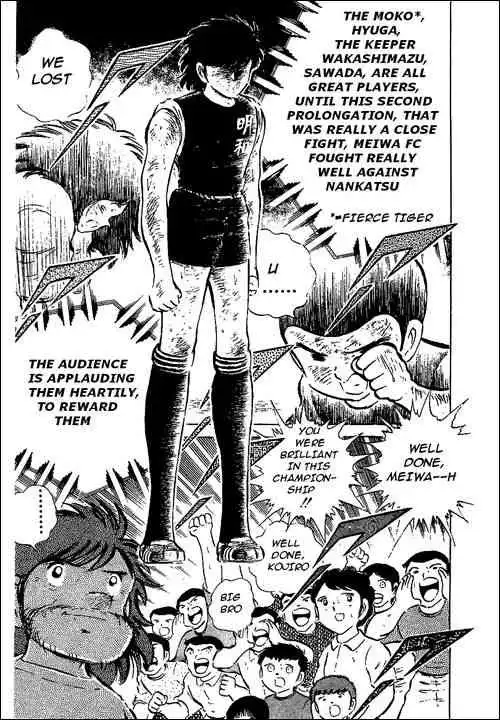 Captain Tsubasa Chapter 48 25